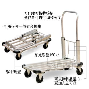 轻型铝制四轮小推车 BT00408-00409