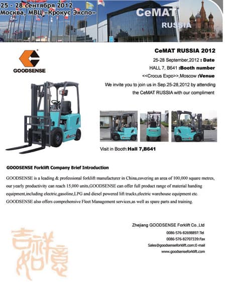 浙江吉鑫祥叉车参加2012 CeMAT RUSSIA展会