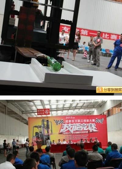 掌上明珠包揽2013成都职工技能大赛叉车操作前4名