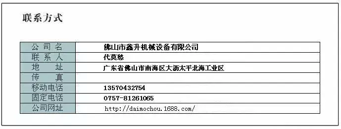 佛山异型平台定做|手动液压滚筒平台车 GT