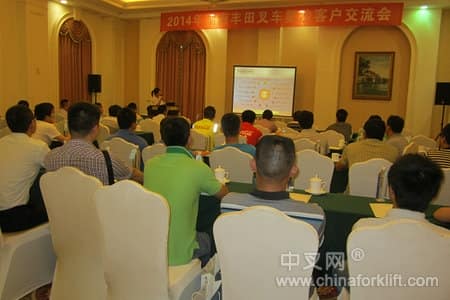 丰田叉车新品全国巡展(大连站,长沙站）