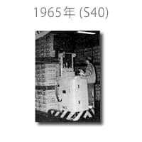 关于前移式叉车——你不可不知的秘密