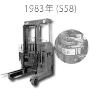 关于前移式叉车——你不可不知的秘密