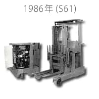 关于前移式叉车——你不可不知的秘密