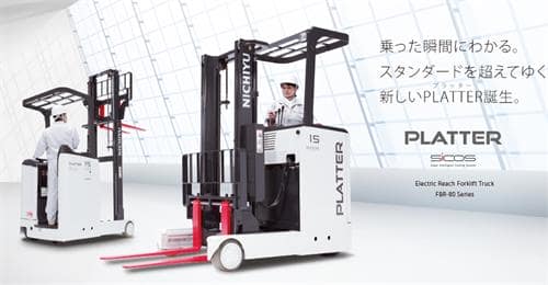 关于前移式叉车——你不可不知的秘密