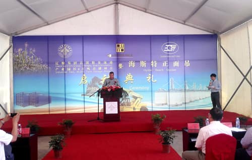 海斯特?正面吊叉车为东北粮食集装箱物流提供支撑