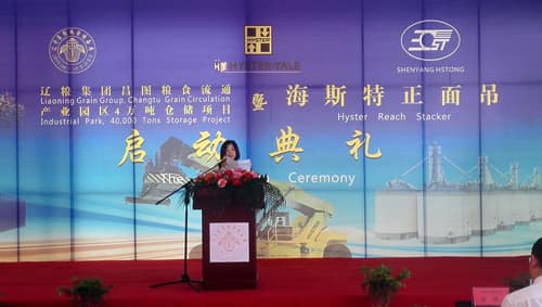 海斯特?正面吊叉车为东北粮食集装箱物流提供支撑