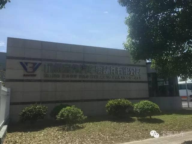 福特有“骊” 劲无止境