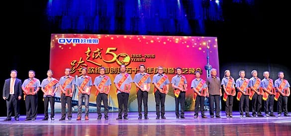 “山羊精神”创造辉煌 合作创新挑战未来—— 柳工欧维姆公司欢庆50华诞