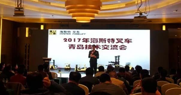 2017年海斯特叉车技术交流会暨“我身边的海斯特叉车”摄影大赛颁奖仪式在青岛成功举办