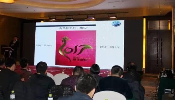 2017年海斯特叉车技术交流会暨“我身边的海斯特叉车”摄影大赛颁奖仪式在青岛成功举办