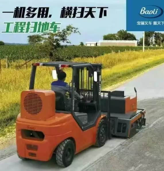 宝骊工程扫地机打破你对叉车的认识