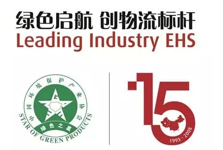 林德：魅力科技致敬“世界地球日”