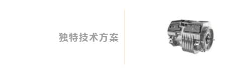再创巅峰 | 松正5代系统正式转入量产阶段
