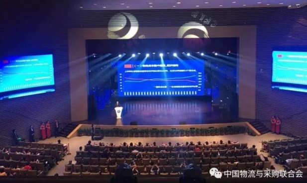 中物联会议 | 2017年中国物流发展与形势分析会在扬州召开