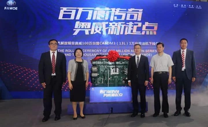 【聚焦锡柴】澎湃74载 · 芯动力！新起点！新未来！