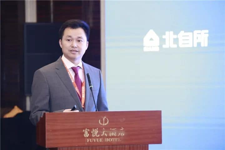 北自所举办“互联 +智慧物流”专项主题沙龙