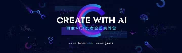 2017人工智能大事件回顾，为智伴机器人赋能！