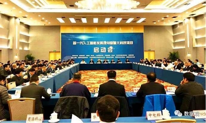 2017人工智能大事件回顾，为智伴机器人赋能！