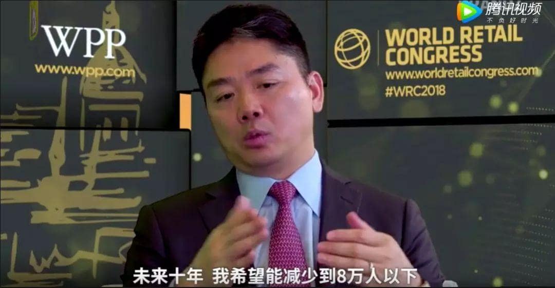 刘强东宣布：京东10年内将减员50% 机器人时代即将来临！