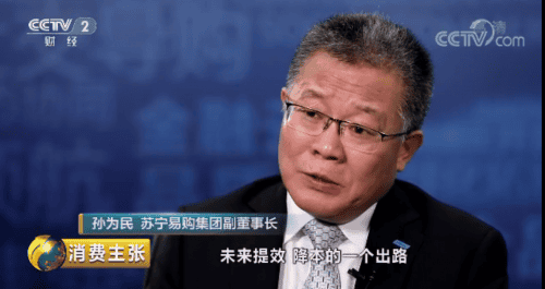 傻大粗黑?No!看苏宁如何引领智慧物流