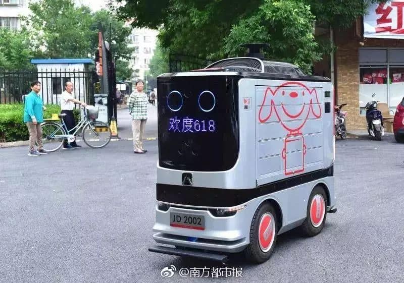 京东送货机器人上路送快递?真当交通安全是空气?