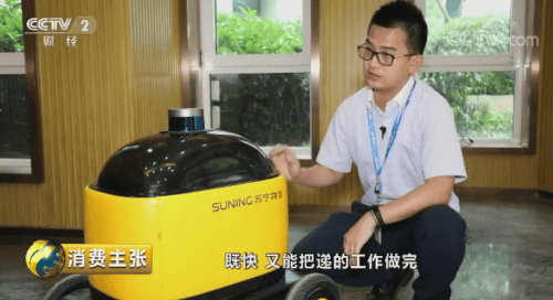 傻大粗黑?No!看苏宁如何引领智慧物流