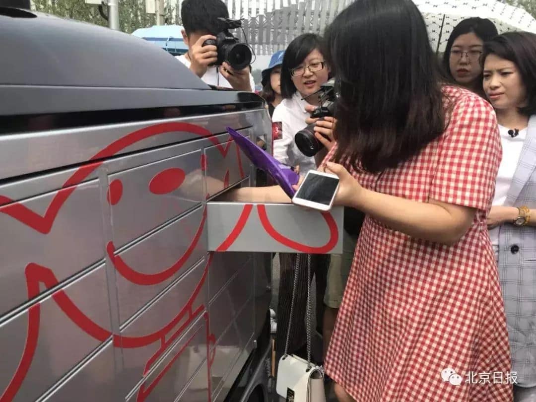 京东送货机器人上路送快递?真当交通安全是空气?