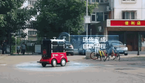 京东送货机器人上路送快递?真当交通安全是空气?