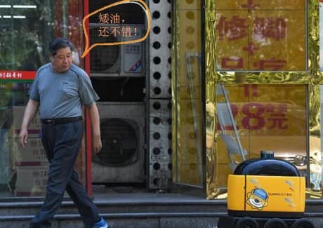 机器人“送货郎”真正来到人们身边了，使用过的居民这样评价它！