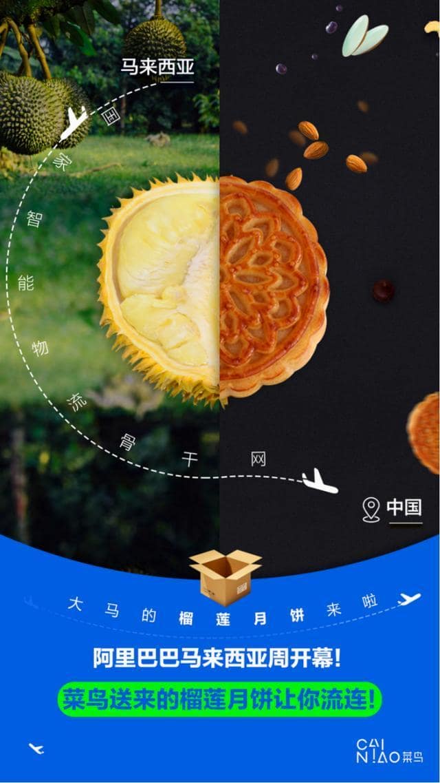 喜讯!菜鸟与重庆达成战略合作 国家智能物流骨干 项目落户