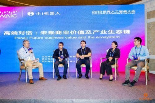 小i机器人集聚多位大咖，热议智能语音语义的当下与未来