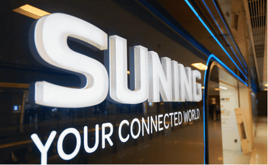 城镇县镇齐发力 苏宁物流用黑科技+新产品领跑行业