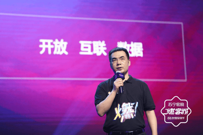 解决偏远地区精准投递难题 苏宁智慧物流领跑零售竞争