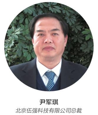 【物流】尹军琪：物流中心的核心评价指标及其分析