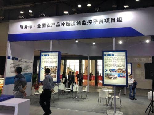 我国冷链物流产业处于四期叠加阶段 未来仍面临诸多挑战