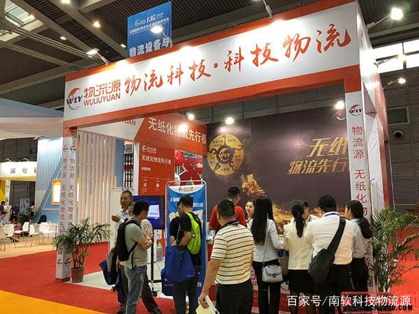 物流源电子回单荣获2018年度中国智慧物流装备与技术最具人气奖