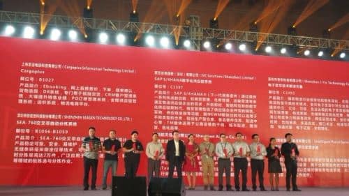 2018年深圳国际物博会| 安印科技：互联 签章助推“互联 +物流”