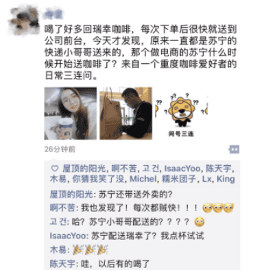 双十一“炫富挑战”火了,苏宁物流也来“摔一摔”