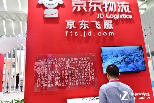 京东物流“无人机群”亮相2018互联 +博览会