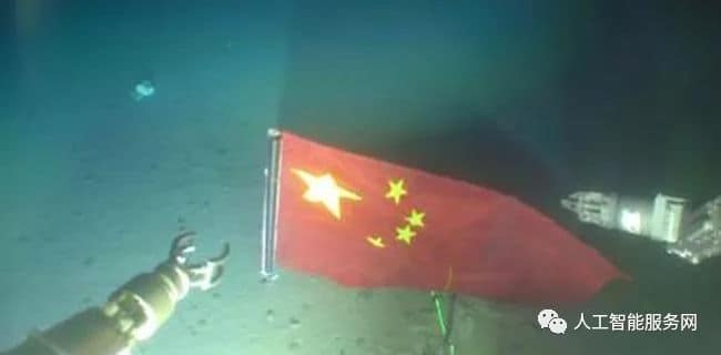 倾听大海之声 水下机器人突破6000米