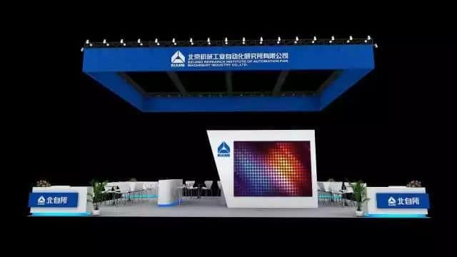 北自所与您相约CeMAT ASIA 2018