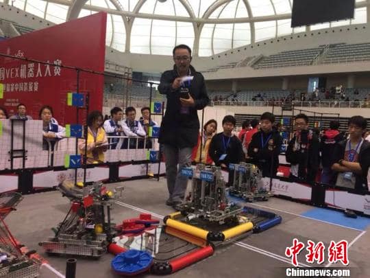 中国VEX机器人大赛在沪开幕 上演机器人创新嘉年华