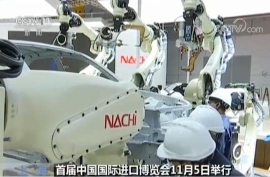 智能及高端装备展区 机器人亮相