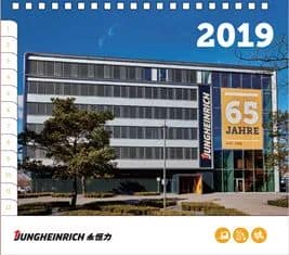 正在直播丨永恒力中国进博会实况