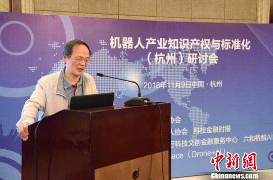 业内共探机器人与智能制造产业健康发展 需标准化护航