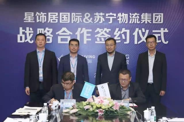 双十一前接二连三大动作 苏宁物流掀起家居供应链变革风暴