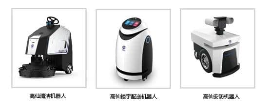 降本与提效兼顾？物业领域认为机器人可以做到