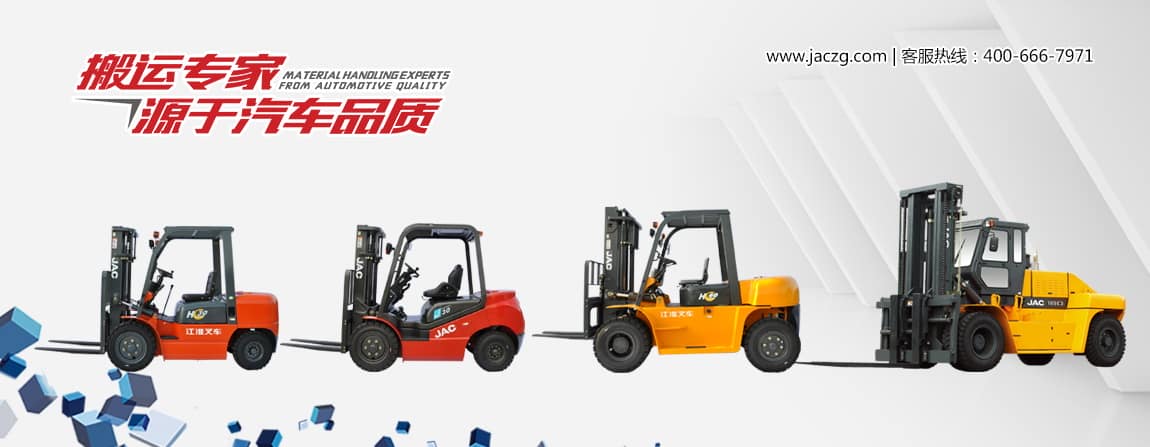 安徽江淮银联重型工程机械有限公司