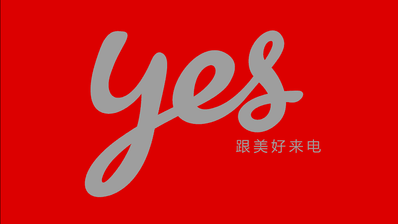 1553235741211327.png 比亚迪e系列发布会新闻主稿配图1_1.png